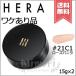 【外箱不良宅配便送料無料】HERA ヘラ ブラッククッション #21C1 ローズバニラ SPF34/PA++ 15g×2 ※パフ付き