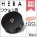 【外箱不良宅配便送料無料】HERA ヘラ ブラッククッション #23C1 ピンクベージュ SPF34/PA++ 15g×2 ※パフ付き