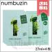 【送料無料】NUMBUZIN ナンバーズイン 1番 ヒノキ水81%シートマスク 27ml×4枚