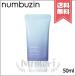 【送料無料】NUMBUZIN ナンバーズイン 1番 ガラス玉トーンアップクリーム SPF50+/PA++++ 50ml