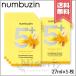 ���s�A���i NUMBUZIN �i���o�[�Y�C�� 5�� ���ʃO���^�`�I��C�ӂ肩���}�X�N 27ml�~4���y���������z