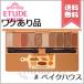【外箱不良送料無料】ETUDE HOUSE エチュードハウス プレイカラー アイシャドウ パレット