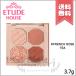 【送料無料】ETUDE HOUSE エチュードハウス プレイカラーアイズ ミニオブジェ #French Rose Tea Pot