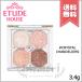 【送料無料】ETUDE HOUSE エチュードハウス プレイカラーアイズ ミニオブジェ #Crystal Chandeliers