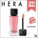 【送料無料】HERA ヘラ センシュアル ヌードグロス #422 LINGERIE 5g