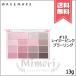  параллель импортные товары WAKEMAKE wake макияж soft bla- кольцо I Palette #10 Lazy розовый bla- кольцо 13g[ бесплатная доставка ]