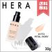 【送料無料】HERA ヘラ シルキーステイ24H ロングウェアファンデーション #17C1 PETAL IVORY SPF20/PA++ 30g