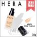 【送料無料】HERA ヘラ シルキーステイ24H ロングウェアファンデーション #21C1 ROSE VANILLA SPF20/PA++ 30g