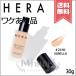 【外箱不良送料無料】HERA ヘラ シルキーステイ24H ロングウェアファンデーション #21N1 VANILLA SPF20/PA++ 30g