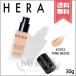 【送料無料】HERA ヘラ シルキーステイ24H ロングウェアファンデーション #23C1 PINK BEIGE SPF20/PA++ 30g