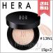 �¹�͢���� HERA �إ� �֥�å����å���� #13N1 �ݡ������ SPF34/PA++ 15g��2 ���ѥ��դ�������������̵����