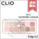  параллель импортные товары CLIO clio p нижний i Palette воздушный #11 SHOPPING CHEESE 0.6g×12[ бесплатная доставка ]