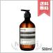  параллель импортные товары AESOPiso pre барен s рука woshu500ml[ экспресс доставка курьером бесплатный ]