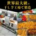 �_�����^�n���Ă��X�e�B�b�N������ 900g (300g�~3��)   �������� ���Y�� ������ �X�C�[�c ���َq �a�َq ���܂� �������� �M�t�g �v���[���g �a���� �H���@�� �֘A�摜5