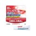  dental piru cream 5g ( designation no. 2 kind pharmaceutical preparation ).... angle . good be effective coating medicine 