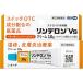 [ designation no. 2 kind pharmaceutical preparation ] Lynn te long Vs cream 10g heat rash .. remedy 