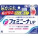 [ no. 2 kind pharmaceutical preparation ]fe minnie naUP 15g urine ...... cease medicine 