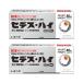 setes high 40 pills ( designation no. 2 kind pharmaceutical preparation ) ×2 piece set 