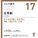 [ no. 2 kind pharmaceutical preparation ]tsu blur traditional Chinese medicine ... charge extract granules A 48.