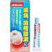 [ no. 2 kind pharmaceutical preparation ]meti care dental cream T 4g