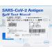 [ no. 1 kind pharmaceutical preparation ]SARS-CoV-2lapido.. test ( for general ) 5 test minute [ use time limit 2024 year 9 month 12 day ]