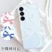 galaxy a25 5g �P�[�X �S�@��Ή� galaxy s26 ultra a41 a51 �X�}�z�P�[�X �n�[�h�P�[�X �J�o�[ �g�уP�[�X ������� �M�����N�V�[ a53