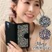 SIM�t���[ �P�[�X �S�@��Ή� ���񂽂�X�}�z BASIO active moto Android One �� �X�}�z�P�[�X �蒠�^ �J�o�[ �g�уP�[�X �������