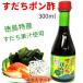 su.... уксус 300ml Tokushima производство ..... использование pon уксус приправа ... сябу-сябу sashimi 
