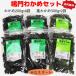 ... tortoise set (. tortoise 200g×4 sack )( stem . tortoise 500g×2 sack ) hot water through . salt warehouse salt warehouse . tortoise wakame seaweed domestic production 