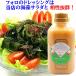 �t�H���̃h���b�V���O �i330ml�~3�{�Z�b�g�j ���h���b�V���O �m�H�����܂� ���w���������Y��  �ۑ������Y�� ���Y �ʂ˂� �ɂ�ɂ� �C�^���A���h���b�V���O �֘A�摜4