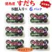 su..( 2L8 штук входит ×6 упаковка )( прохладный рейс бесплатная доставка ) Tokushima префектура производство прямая поставка от производителя для бытового использования немного количество упаковка . земля производство Tokushima ...sdachi..... уксус .....