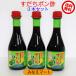 su..pon уксус 300ml 3 шт. комплект бесплатная доставка Tokushima производство ..... использование 