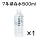 [1. из заказ OK!]IZAMESHIi The mesi7 год пресная вода 500ml аварийный запас сохранение еда 7 год сохранение криптомерия рисовое поле Ace [ для экстренных случаев еда ]