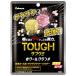  бегемот yata фугу mi прохладный Clan chi80g T-4901550272526 TOUGHgmi сосна pi-chi твердый gmi высота эластичность еда чувство крупный gmi сладости твердый gmi крупный gmi закуска перемена обстановки 