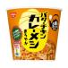  день Kiyoshi масло chi gold карри mesi....100g T4902105946756 мгновенный ramen cup .. . карри специя ( срок годности 2025 год 10 месяц 15 день )