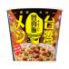  день Kiyoshi Taiwan mesi. мясо .96g T4902105948682 cup mesi Roo low рукоятка Taiwan гурман продукты быстрого приготовления подарок взрослый покупка массовая закупка ( срок годности 2025 год 10 месяц 9 день )