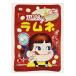 a. отправка Fujiya Mill ключ Lamune 38g T4902555110134 Fujiya Mill ключ Lamune Mill ключ Lamune Lamune кондитерские изделия молоко Lamune молоко тест сладости дагаси . покупка 