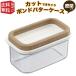 . industry cut ..... pound butter case ST-3009 business use butter 450g cutter cut butter case light cut . case preservation airtight container made in Japan 