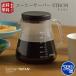 . industry coffee server -stroke long 750 crack not crack difficult to lighter n resin made robust .. light weight clear transparent microwave oven possible dishwasher possible pot 