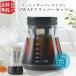 . industry coffee server -stroke long 2Way dripper set water .. ice coffee drip hot coffee robust clear transparent dishwasher possible crack not crack difficult 