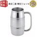  vacuum two -ply . can jug 500ml for TJ-50 stainless steel heat insulation keep cool .. prevention highball can beer raw jug can jug can full open can keep cool can holder handle 