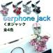  покачивающийся Stone .. смартфон Jack красивый симпатичный игра машина . музыка плеер тоже смартфон Jack 