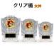  награждение ..K5077 несессер ввод название inserting скульптура победа награждение Trophy память сувенир можно выбрать размер Minamikyushu Trophy 
