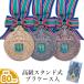  медаль MA80 ( диаметр 80mm* корпус вес 160g) подставка тип пластиковый кейс входить шея .. лента есть металлический название inserting скульптура победа награждение Trophy память сувенир Minamikyushu Trophy 