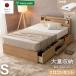 ᥹3 ޥåȥ쥹դ 󥰥 Ĺ NAGARA 4ռǼ ̼Ǽ٥å ê󥻥դ PALM LOOPnagara-s-standard