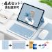 iPad �L�[�{�[�h �P�[�X �����K���X�t�B����  �y���V�� �Z�b�g iPad �P�[�X �y�����[ iPadA16 ��11���� ��10���� ��9���� ���{��������t�� 11�C���` M4 2022