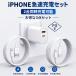 20W 2�|�[�g type-C PD�}���[�d�� iPhone17 16 15 14 13 12 11 Pro Max mini ipad �Ή��P�[�u�� AC�A�_�v�_�[ USB-C Lightning�P�[�u�� �X�}�z �^�u���b�g