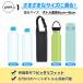 �����J�o�[ �y�b�g�{�g���z���_�[ �y�b�g�{�g���J�o�[ 500ml�p �{�g���J�o�[ �z���_�[ �q�� �֘A�摜2