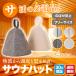  sauna шляпа костюм-сауна мужской женский sauna для бытового использования sauna sauna товары sauna колпак 