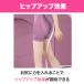 �_�C�G�b�g�X���b�p �_�C�G�b�g�V���[�Y �_�C�G�b�g �X���b�p �̊��X���b�p �_�C�G�b�g�T���_�� ���N�T���_�� �֘A�摜5